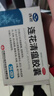 以岭连花清瘟胶囊 0.35g*36粒/盒 流感药 抗病毒用药 感冒咳嗽 感冒药 退烧药 解热镇痛 流感药 莲花温清 实拍图