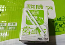 风行牛奶 酸味牛奶饮品 高温灭菌乳 200ml*12盒整箱 礼盒装 送礼佳品 实拍图