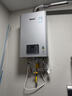 林内（Rinnai）【小蛮腰Pro plus】16升极光灰燃气热水器  超能恒温芯 恒温热水器16GD33（JSQ31-GD33） 实拍图