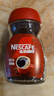 雀巢（Nestle）醇品速溶美式黑咖啡粉0糖0脂*健身燃减防困瓶装50g 实拍图
