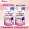 贝亲（Pigeon）宝宝婴儿洗浴二合一 桃叶精华温和儿童洗发水洗发沐浴二合一400ml 实拍图