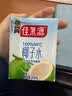佳果源椰子水1L手提礼盒装泰国进口100%NFC椰汁水家庭聚餐解腻爽口饮品 【4月份批次】1L*6瓶 实拍图