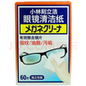 小林制药（KOBAYASHI）眼镜清洁纸60片一次性速干擦眼镜布镜头清洁湿巾去指纹 实拍图
