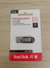 闪迪（SanDisk）256GB U盘 CZ73 安全加密 数据恢复 学习电脑办公投标 小巧便携 车载 大容量金属优盘 实拍图