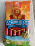 双汇 王中王火腿肠香肠 40g*10支*2袋 休闲零食 即食火腿肠 露营 出游 实拍图