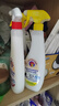 大公鸡管家（CHANTE CLAIR）多功能油污净(马赛皂香) 厨房重油污清洁剂 600ml 家庭清洁 实拍图