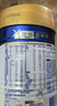 美素佳儿（Friso）皇家幼儿配方奶粉 3段（1-3岁幼儿适用）800g 乳铁蛋白 (新国标) 实拍图