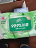 清风御本草杀菌湿巾80片*4包 抽取式卫生湿纸巾 杀菌率99.9% 整箱 实拍图