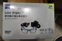 蔡司擦镜纸 眼镜擦拭湿巾 相机镜头一次性清洁湿巾纸布400片 实拍图