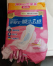 护舒宝瞬洁云感棉卫生巾量多日用284mm*16片夜用秒吸无香超薄姨妈巾袋装 实拍图