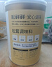 松鲜鲜松茸调味料100g【减钠29% 0添加】可代替盐鸡精味精煲汤炒菜调味 实拍图