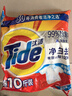 汰渍净白去渍洗衣粉10斤装 强效去渍 持久留香 大袋批发非皂粉家庭装 实拍图