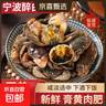 胖子胖子醉蟹白玉蟹蟛蜞腌制螃蟹即食生腌海鲜舟山炝蟹宁波特产咸 900克白玉蟹【开盖即食】 实拍图