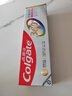 高露洁（Colgate）360°Pro免疫球蛋白抗敏护龈修护美白脱敏牙膏200g多效缓解牙敏感 实拍图