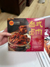 正大食品 台式卤肉480g 实拍图