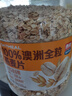 西麦100%澳洲全粒燕麦片1.8kg即食谷物营养早餐代餐年货送礼 实拍图