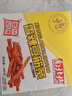 南北特辣条儿时怀旧小吃办公休闲零食麻辣素牛筋辣条豆皮豆干20g*20包 实拍图