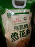 河套【京东基地】雪花粉12斤 中华老字号 雪花粉麦芯面粉馒头包子 实拍图
