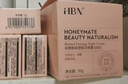 HBN晚霜2.0视黄醇面霜抗皱淡纹保湿紧致生日礼物汪苏泷新年礼物 实拍图