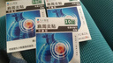 久卜制药 肩周炎膏药贴肩膀疼痛贴肩周劳损抬不起胳膊专用非白云山 3盒 实拍图