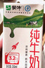 蒙牛全脂纯牛奶250ml*21盒 早餐健身伴侣 年货礼盒 实拍图
