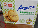 盼盼 无糖粗粮饼干 早餐食品曲奇休闲零食代餐小吃礼包 660g/箱 实拍图