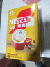 雀巢（Nestle）【樊振东同款】1+2奶香速溶咖啡0植脂末0反式脂肪三合一90条1350g 实拍图