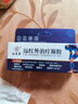 九芝堂远红外治疗凝胶腱鞘炎专用可搭护腕膏药贴大拇指手指关节疼痛 3支 实拍图