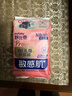 舒比奇（Suitsky）维EPro乳霜敏感肌纸尿裤L38片(9-14kg)大号婴儿尿不湿柔软透气 实拍图