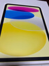 Apple/苹果 iPad11英寸 A16芯片2025年款 平板电脑 (256GB WLAN版/学习办公娱乐)黄色 实拍图