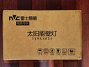 雷士（NVC）太阳能灯壁灯感应户外家用庭院灯农村室外LED投光灯光控+人体感应 实拍图