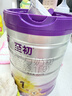 a2至初 1段婴幼儿配方奶粉0-6月龄850g新生儿乳铁蛋白 奶粉礼盒装 实拍图