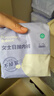 全棉时代一次性内裤女孕妇纯棉免洗不掉絮灭菌 M码15条【安全灭菌】 实拍图