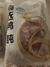 六和鸭肫  净重2斤  樱桃谷鸭冷冻卤鸭胗鸭肫酱卤食材 实拍图