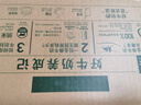 伊利【新鲜日期】金典纯牛奶整箱 250ml*16盒 3.6g乳蛋白 年货礼盒装 实拍图