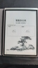科大讯飞智能办公本Air2 Pro电子书阅读器air2电纸书8.2英寸墨水屏电子笔记本会议记录本语音转文字MT33 智能办公本Air2 Pro丨水墨蓝【京仓速发】 【加赠保护套+笔芯+返E卡】 实拍图
