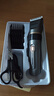 康佳（KONKA）电动理发器理发推子 家用成人儿童剃头理发器自理发神器剃发器电推子电推剪理发工具全套3305 实拍图