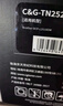 彩格TN2520粉盒适用兄弟DCP-L2508DW粉盒硒鼓L2518DW  L2628DW打印机墨盒 L2648DW粉盒兄弟L2548dw粉盒碳粉盒 实拍图