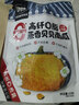 玄谷村贝贝南瓜干110g 0添加剂高纤0脂蜜饯果干饱腹代餐 办公室休闲零食 实拍图