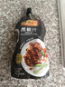 李锦记 黑椒汁230g 挤挤装 特添蚝油 提鲜去腥 胡椒牛排意面酱黑椒酱 实拍图