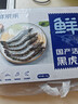 鲜京采 鲜冻大号黑虎虾 去冰净重2斤 31-40只/盒 斑节对虾 实拍图