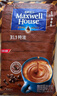 麦斯威尔（Maxwell House）特浓速溶咖啡粉13g*100条袋装 三合一冲饮 0反式脂肪酸 固体饮料 实拍图