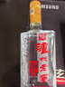 泸州老窖 六年窖头曲 浓香型白酒 52度 500ml*2瓶 商超同款礼盒装 实拍图