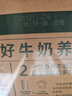 伊利【新鲜日期】金典纯牛奶整箱 250ml*16盒 3.6g乳蛋白 年货礼盒装 实拍图