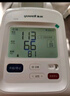 鱼跃（Yuwell）充电语音电子血压计670CR家用血压仪医用高精准血压测量仪器老人 实拍图