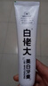白佬大美白牙膏去烟渍牙渍清新口气去黄美白牙齿男女可用官方正品 2支装【初步改善牙黄牙渍】 实拍图