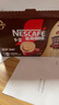 雀巢（Nestle）【樊振东同款】1+2特浓低糖*速溶咖啡三合一冲调饮品30条390g 实拍图