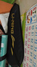 李宁（LI-NING）羽毛球对拍雷霆08蓝紫娱乐休闲学生体育双打拍 实拍图