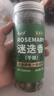 云山半原枝迷迭香干枝新鲜干迷迭香碎25g牛排用配料香料可食用 实拍图