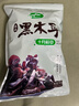 十月稻田 东北黑木耳 500g 菌菇  黑龙江东宁特产 肉厚无根 火锅煲汤炒菜 实拍图